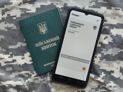 Штрафи від ТЦК для роботодавців: за що можуть покарати посадових осіб на 59 тисяч гривень