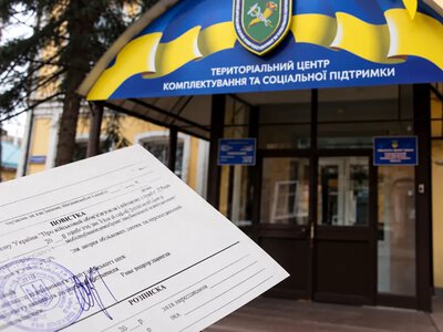 Повістка повернулася до ТЦК: коли штраф у 17 тисяч законний, а коли його скасують