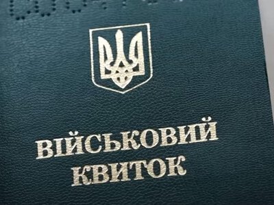 Бронювання від мобілізації змінять: уряд відмовляється від жорстких лімітів
