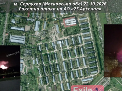 Дрони атакували 75-й арсенал у Підмосков'ї, де ремонтують російські комплекси ППО «Бук» та С-300