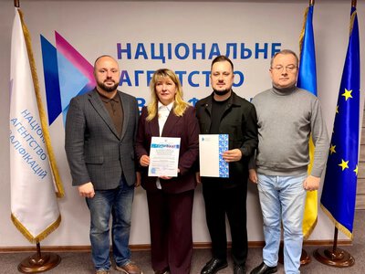 Рівненщина має перший на заході України кваліфікаційний центр для вчителів