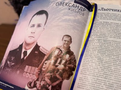 Льотчику-штурмовику з Кіровоградщини Олександру Жиброву посмертно присвоїли звання Героя України