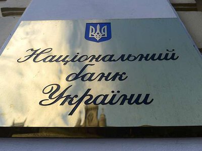 Стало відомо, з чим пов'язані обшуки НАБУ у Нацбанку
