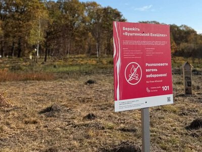 На Тячівщині з’явився новий екологічний туристичний маршрут (ФОТО)