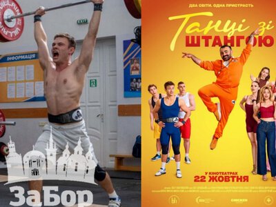 Випускники запорізького вишу зняли фільм, що покажуть у понад 20 країнах світу