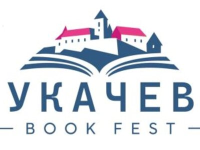 Mukachevo Book Fest: У Мукачеві вперше відбудеться масштабний книжковий фестиваль