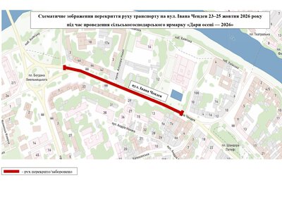 Ужгородців попереджають про зміни руху громадського транспорту 23–25 жовтня