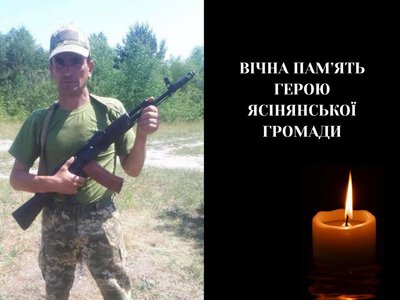 На фронті загинув військовий із Рахівщини Михайло Ропчук