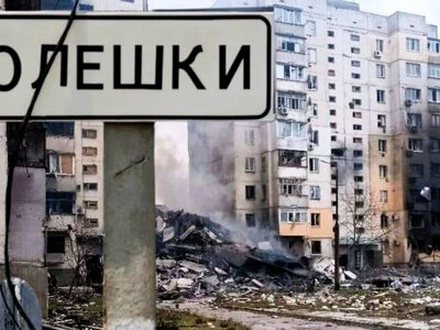 Пропагандисти росії підготували телеміст для приховання воєнних злочинів в Олешках