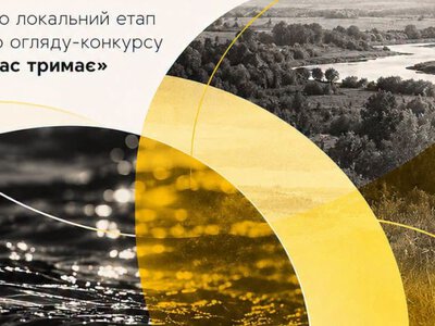 Унікальні традиції Охтирщини внесли до обласного реєстру спадщини