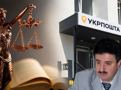 Апеляційний суд залишив за Дніпром приміщення Укрпошти площею 145,2 кв. м на Марії Лисиченко, яке намагалися вкрасти