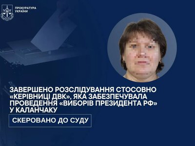 Очолювала «виборчу комісію» в Каланчаку: 56-річну жінку судитимуть за організацію виборів Путіна