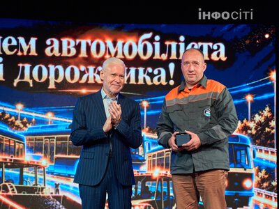 У Харкові відбулися урочистості з нагоди Дня автомобіліста та дорожника (фото)