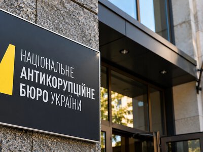 Екс-чиновнику Офісу генпрокурора оголосили підозру у справі про мільярдні хабарі