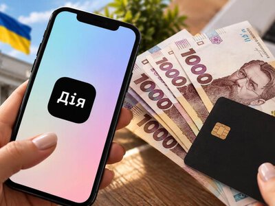 Українкам виплачуватимуть по 7 000 гривень через «Дію»: хто може отримати гроші