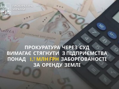 У Болехові підприємство заборгувало міськраді понад 1,7 млн грн за оренду землі