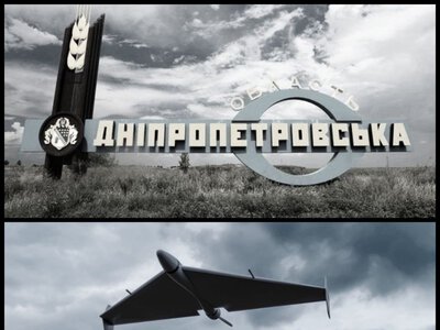 Ворог атакував Дніпро, Павлоград та ще два райони Дніпропетровщини безпілотниками