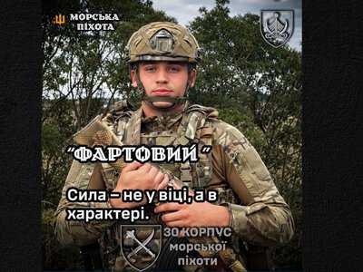 У 14 років пообіцяв мамі піти до війська: історія вінничанина