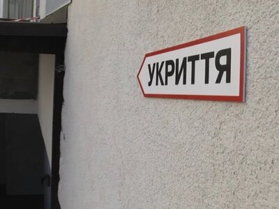 У Мукачеві перевірять укриття та приведуть їх до ладу
