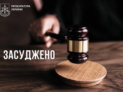 Била битою, душила і розпиляла в обличчя газ: жінка намагалася вбити матір