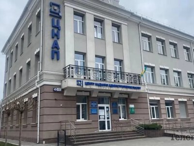 У Кременчуці 24 жовтня ЦНАП на Молодіжному тимчасово прийматиме відвідувачів у центрі міста