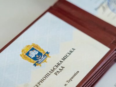 У Тернополі вшанували 22 борців за незалежність України