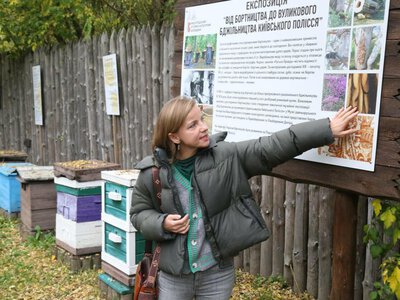 «Подорож до себе»: Вишгородщина долучилася до національної програми