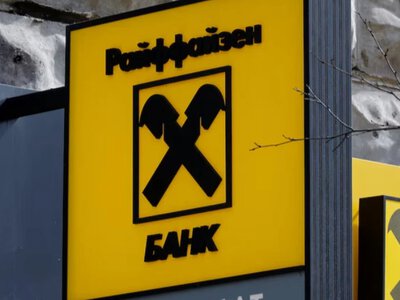 Райффайзенбанк отримає 3,2 млрд євро з конфіскованих російських активів