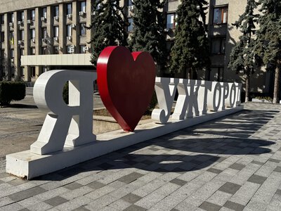 В Ужгороді пропонують перейменувати вулицю Рєпіна та сквер Лаборця
