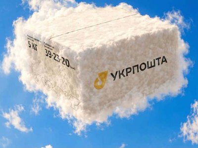 Кабмін погодив новий склад наглядової ради АТ «Укрпошта»
