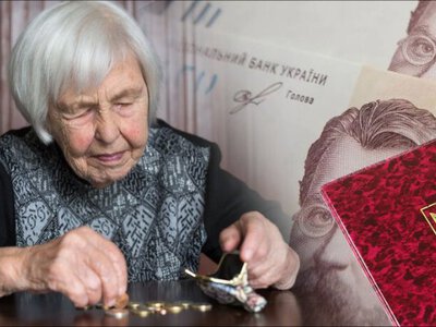 Пенсіонерам доплачуватимуть 1000 грн: як отримати надбавку