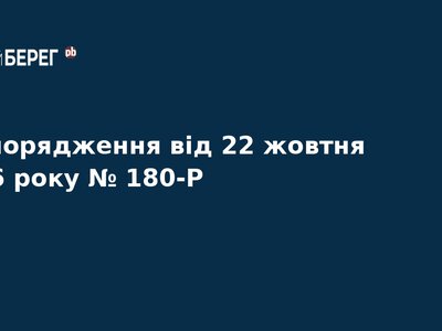 НАБУ оголосило конкурс на посаду детектива у Львові