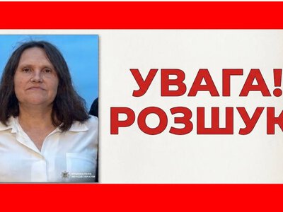 Розшукують 49-річну жительку Бердичівського району: жінка може бути дезорієнтованою