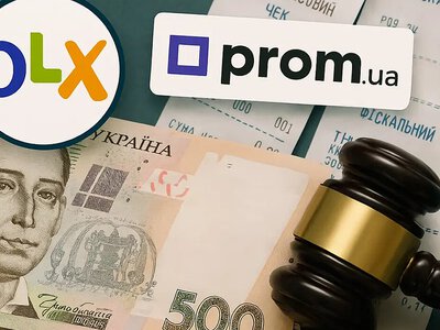 Податок на дохід з цифрових платформ з січня 2027: як він вплине на продавців