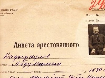 У Херсоні проведуть дискусію про деколонізацію, історичну пам’ять і наслідки політичних репресій - Херсон Daily
