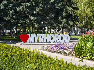 У Миргороді хочуть перейменувати парк Миру