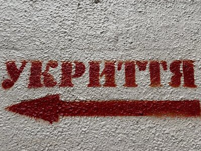 Двері на замок: у школах та дитсадках жорстко обмежили доступ до укриттів під час тривог