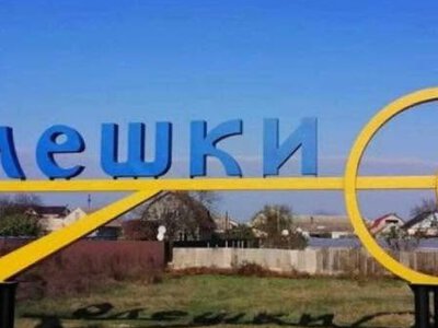 Меланія Трамп домовилася про перемир’я в Олешках: коли почнеться евакуація