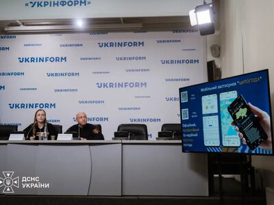Погода восени та взиму. Синоптики надали попередній прогноз на найближчі місяці