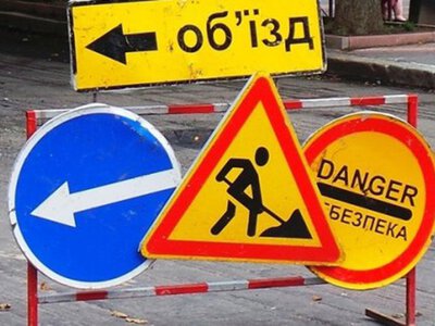 На проспекті Олександрівському в Харкові заборонять рух транспорту