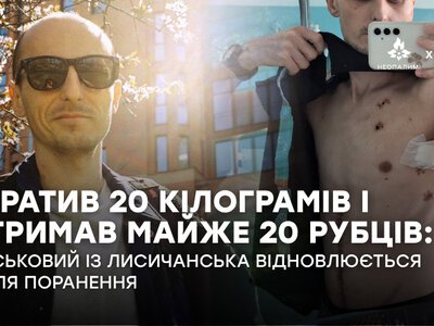 «Я дуже боюся, що Женя може не дочекатися звільнення»
