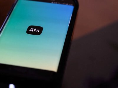 Через технічні роботи в «Дії» та ЦНАПах тимчасово не працюватимуть частина послуг