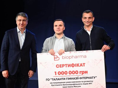 Хустський ліцей №1 відзначив 70-річчя та отримав мільйон гривень від «Біофарми»