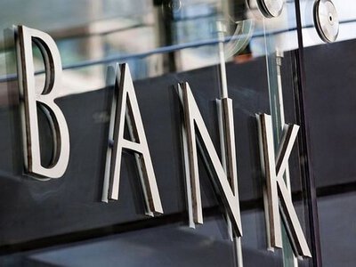 Україна залучила міжнародного радника для продажу Укргазбанку та Сенс Банку – чим відома компанія