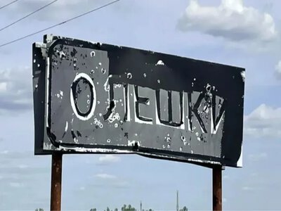 Генштаб ЗСУ забезпечить виконання рішень щодо гуманітарної місії в окупованих Олешках