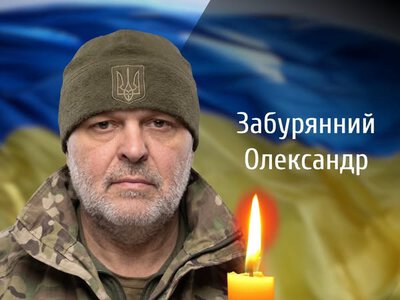 Сьогодні, 24 жовтня, Буковина прощається з Героєм Олександром Забурянним