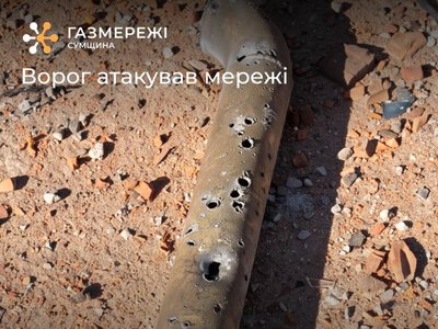 Увага! Ворог пошкодив у Глухові газові мережі