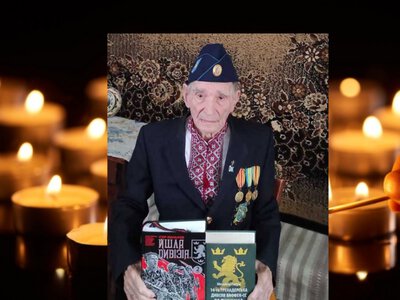 Помер останній в Україні дивізійник Дмитро Марусяк з Коломийщини