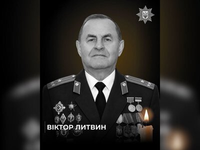 У Дніпропетровській області помер ветеран міліції Віктор Литвин