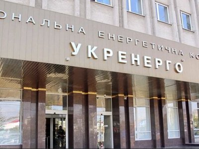 Fitch підвищило кредитний рейтинг Укренерго після реструктуризації боргу